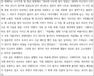 광주고등법원 2024노76 - CaseNote