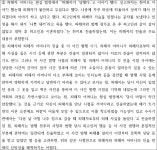 광주고등법원 2024노76 - CaseNote