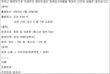 대구지방법원 김천지원 2022고합114 - CaseNote