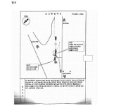 서울중앙지방법원 2023가단5480274(본소), 2023가단5480281(반소) - CaseNote