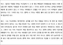 수원지방법원 안양지원 2022가단121191 - CaseNote
