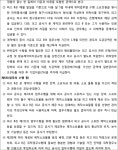 서울남부지방법원 2019가합109729 - CaseNote