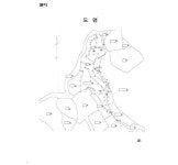 (주)에스티엑스에프앤씨 부산지방법원동부지원 | 부산지방법원 동부지원 2021가단203007 - CaseNote