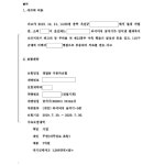 전주지방법원 2023가단20060(본소), 2023가단23595(반소) - CaseNote