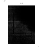 대전지방법원 2022나117086(본소), 2022나117093(반소) - CaseNote