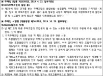 (주)에스티엑스에프앤씨 부산지방법원동부지원 | 부산지방법원 동부지원 2023가단118752 - CaseNote