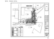 수원지방법원 성남지원 2023가합401069 - CaseNote