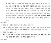 대구고등법원 2016노463 - CaseNote
