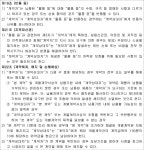 서울고등법원 2014누57180 - CaseNote