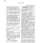 대구지방법원 영덕지원 2023고단226 - CaseNote