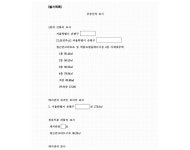 서울서부지방법원 2024나40056 - CaseNote