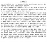 특허법원 2021나1510 - CaseNote