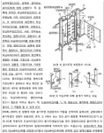 특허법원 2023허13247 - CaseNote