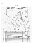 창원지방법원 밀양지원 2023가단10162(본소), 2023가단11370(반소) - CaseNote