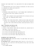 서울고등법원 2024누42880 - CaseNote