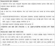 대구고등법원 2021나22993 - CaseNote