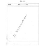 춘천지방법원 강릉지원 2020가단34437 - CaseNote