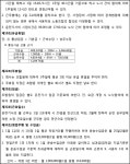 2021-03-0598 | 대구고등법원 2021나25985 - CaseNote