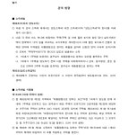 부산고등법원 2024누20314 - CaseNote