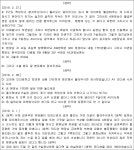 대구지방법원 2022노768 - CaseNote