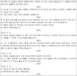 대구지방법원 2022노768 - CaseNote