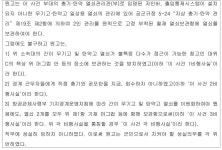 수원지방법원 2023구합75301 - CaseNote