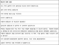 서울고등법원 2022누38955 - CaseNote