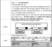서울고등법원 2022누38955 - CaseNote