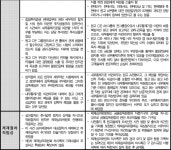 서울고등법원 2022누38955 - CaseNote