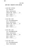 대구지방법원서부지원집행관사무소백종복 | 대구지방법원 서부지원 2019가합53093 - CaseNote