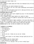 창원지방법원 통영지원 2019가합10824 - CaseNote