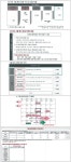 공정거래위원회 의결2020-061 - CaseNote