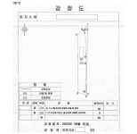 창원지방법원 진주지원 2022가단38693 - CaseNote