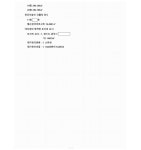 수원지방법원 성남지원 2024가단217165 - CaseNote