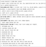 부산지방법원 서부지원 2018가합249 - CaseNote
