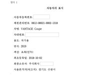 인천지방법원 2023가단257944 - CaseNote