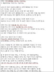공정거래위원회 의결2022-089 - CaseNote