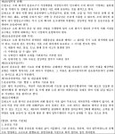 서울행정법원 2016구단64190 - CaseNote