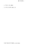 대구지방법원 2023나318886 - CaseNote