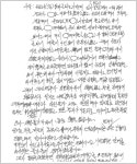공정거래위원회 의결2020-301 - CaseNote