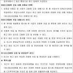 대전지방법원 천안지원 2018가합102945 - CaseNote