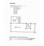 광주지방법원 2021가단543852(본소), 2022가단2075(반소) - CaseNote