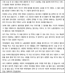 2021-03-0639 | 대구고등법원 2021나23392 - CaseNote