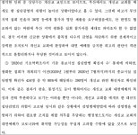 부산고등법원 2021누23848 - CaseNote