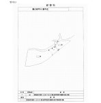 울산지방법원 2023가단116371(본소), 2023가단122161(반소) - CaseNote