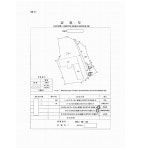 광주지방법원 2022가단540843(본소), 2022가단554705(반소) - CaseNote