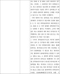 의정부지방법원 2020가단135525 - CaseNote