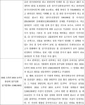 의정부지방법원 2020가단135525 - CaseNote
