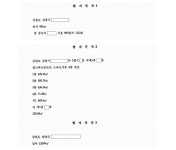 춘천지방법원 강릉지원 2019가단33490 - CaseNote