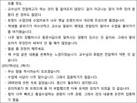 서울고등법원 2020누42578 - CaseNote